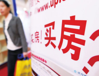 人均购房面积_人均耕地面积图