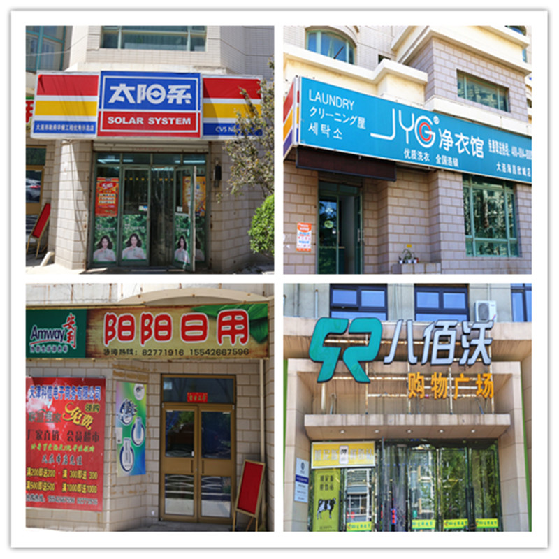 东港现在房价怎么样?有没有离地铁近一点