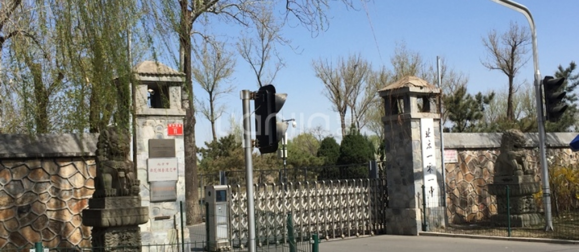 学校|海淀七大名校终极PK!2016海淀中考一模