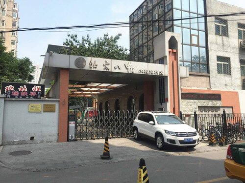 学校|你真的了解西城这9所合并中学吗?(北京链