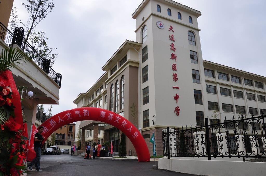 夏展东港公寓因享住宅同等学区待遇而受宠-链