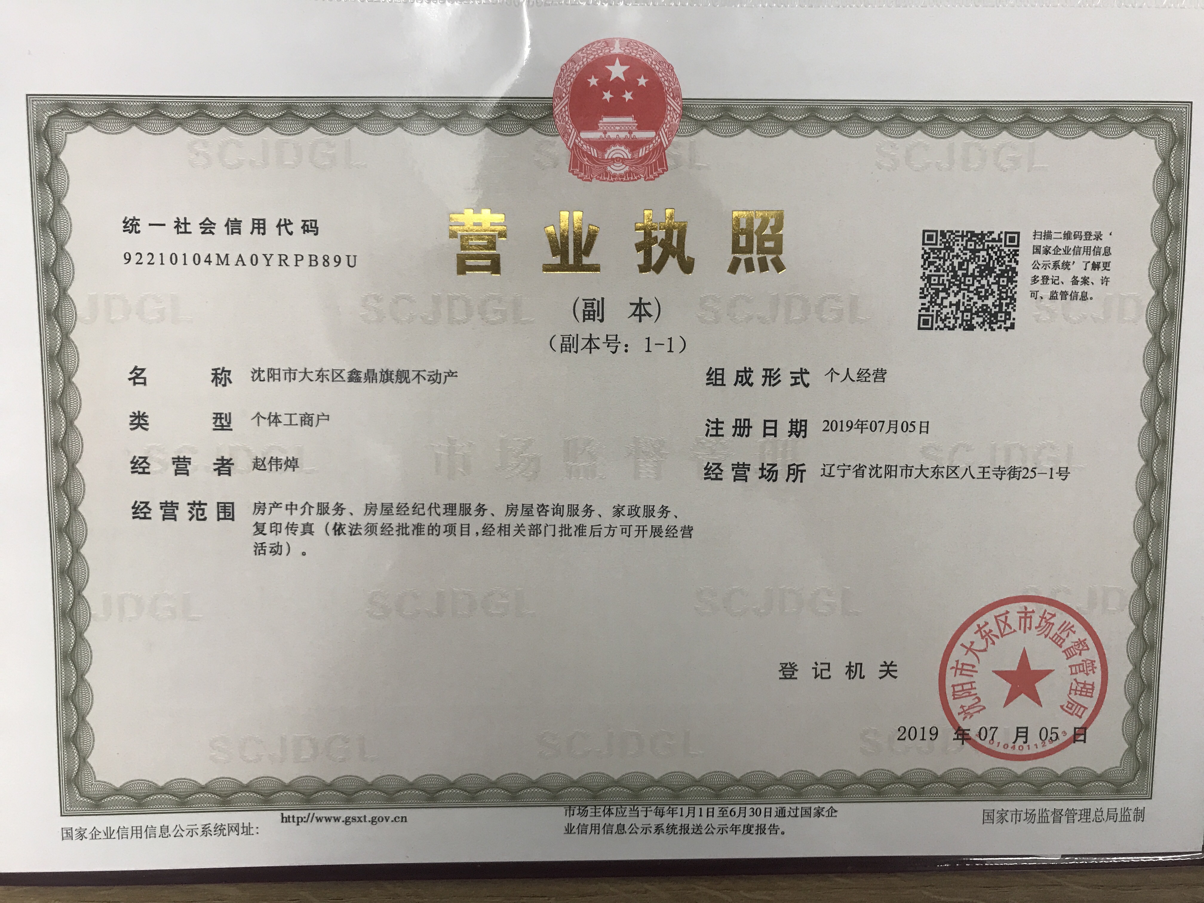 整租·狮慈社区 2室1厅 南/北