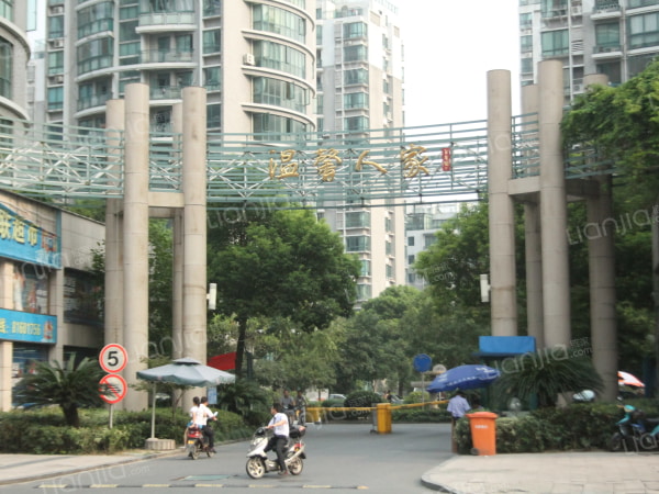 杭州二手房出售 滨江 西兴 温馨人家 当前房源