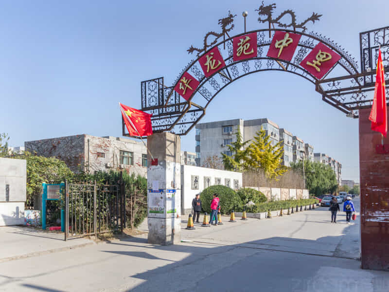 华龙苑中里