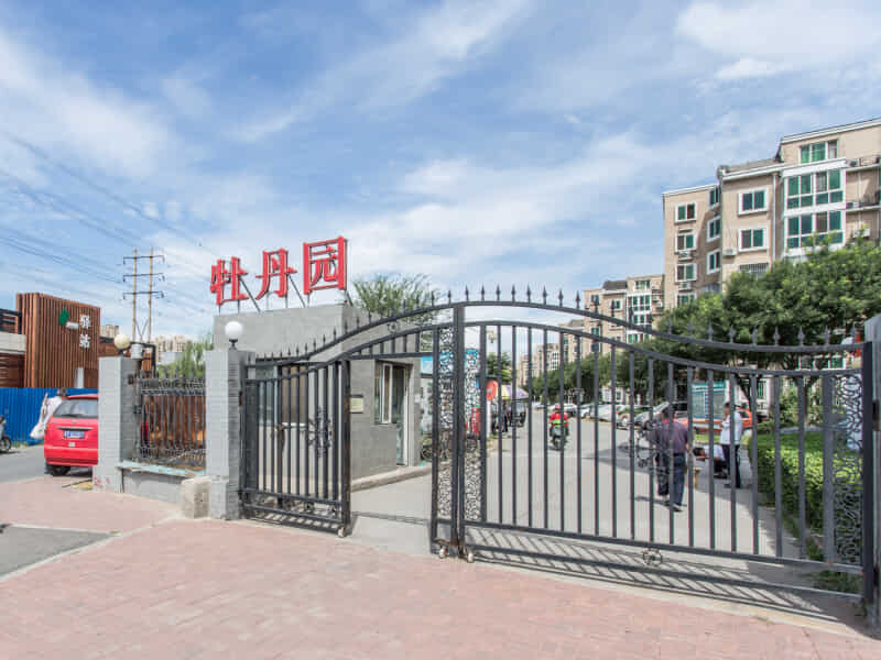 武夷花园牡丹园