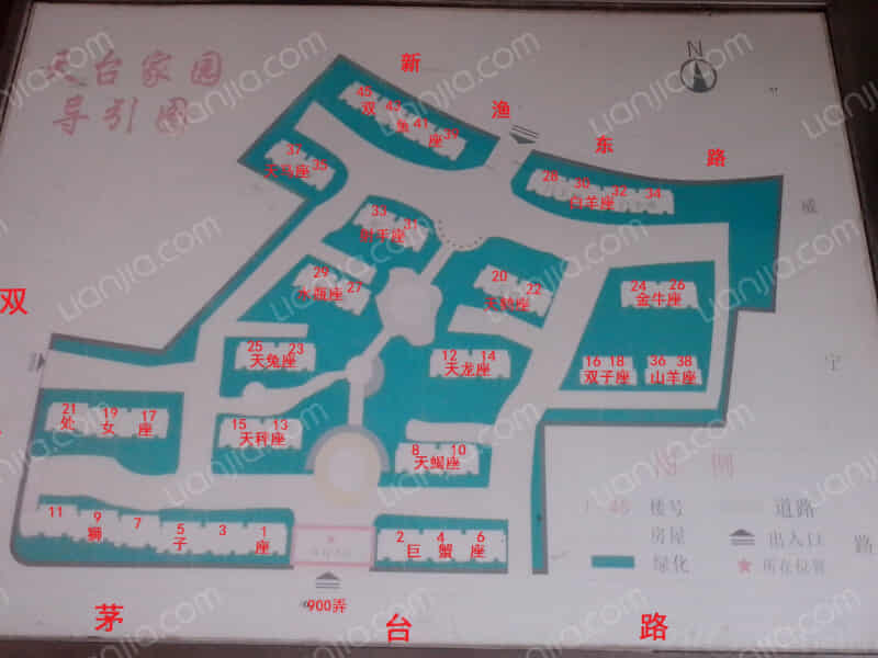 天台家园