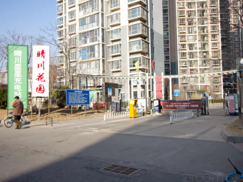 晴川花园