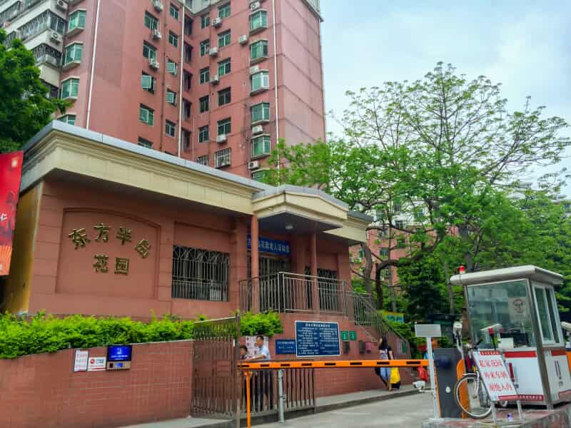 东方半岛花园a区
