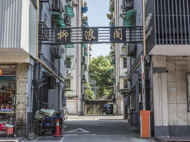 柳浪阁租房信息