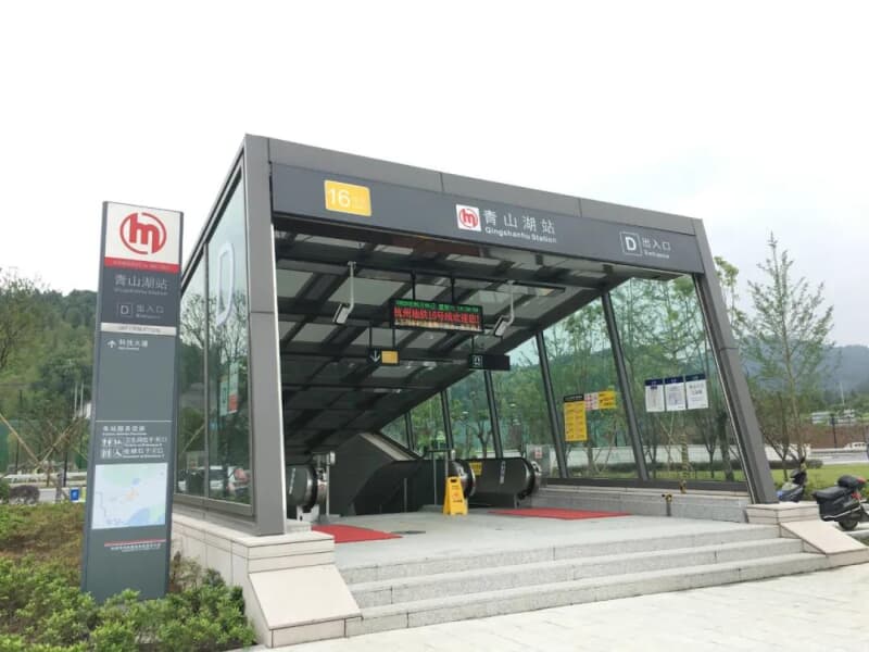 10贝壳早报 | 大运河亚运公园计划明年3月竣工;青山湖湖底隧道一期