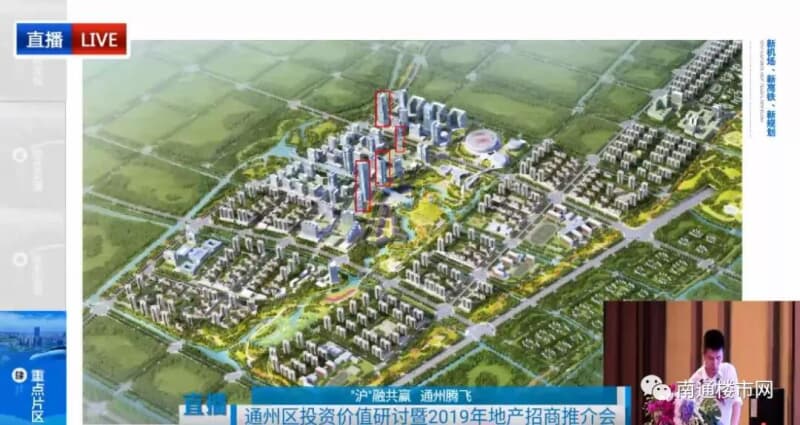 【楼市看点】通州金沙湾新区即将迎来拆迁,你是下一个"拆二代"吗?