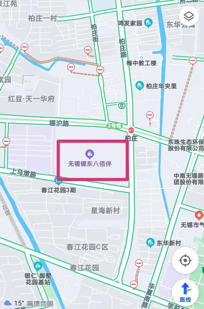 无锡楼盘 4.定了!锡山这座商业中心即将开业了! 定了! 八佰伴中心!
