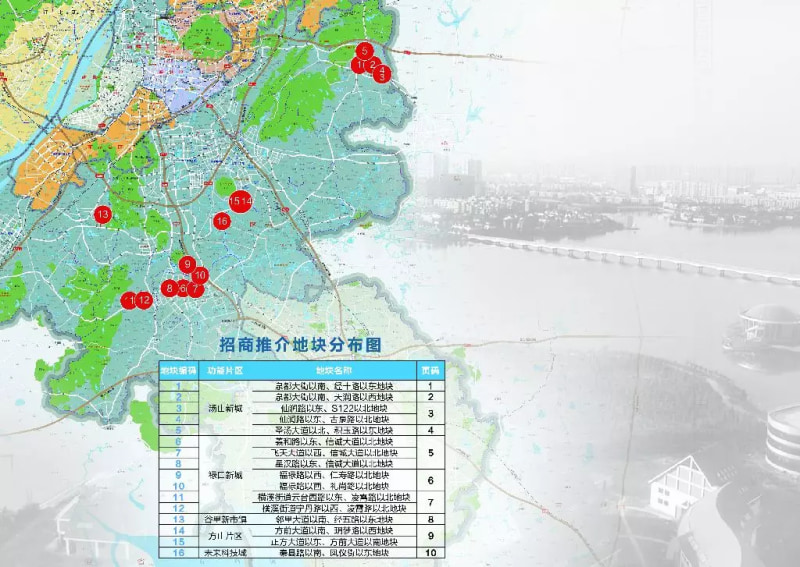 16幅地块分别位于汤山新城,禄口新城,横溪街道(陶吴片区),谷里新市镇