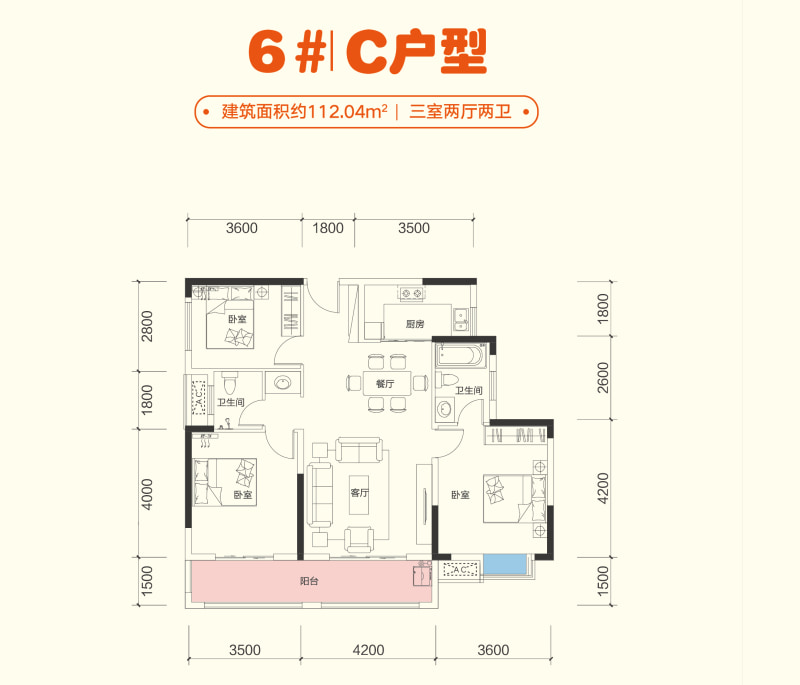 【实地探盘—中建嘉和城】楼盘专题-岳阳贝壳新房