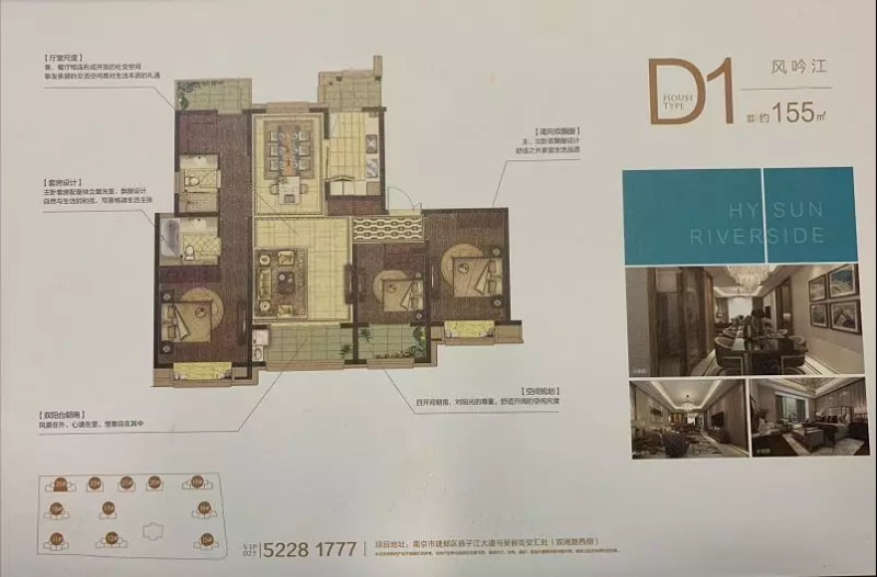 南京楼盘绿地华侨城海珀滨江还剩收官2栋楼,分别为22,25号楼,面积为