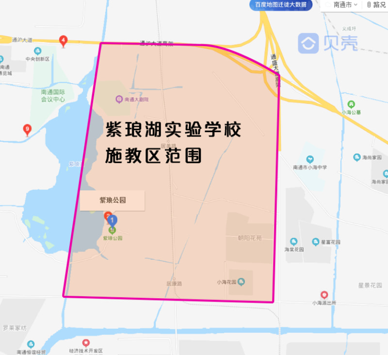 紫琅湖实验学校施教区划分将开听证会】楼盘专题-南通贝壳新房