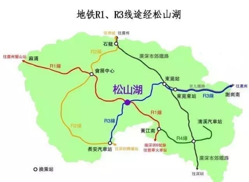 松山湖地铁线路图(含规划中和建设中)