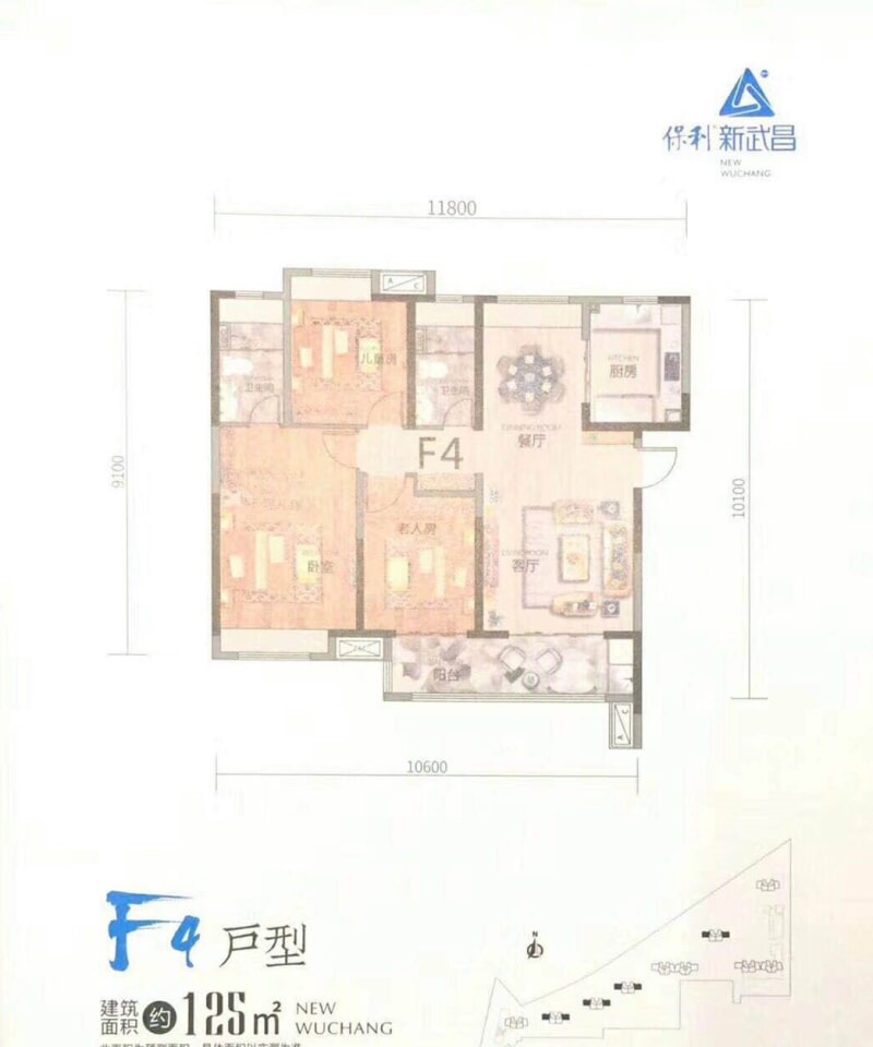 保利新武昌:300套房源登记2800人 游戏还没开始就看到结果