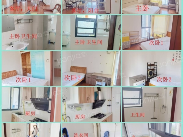 整租· 滨湖明珠西区 3室2厅 南