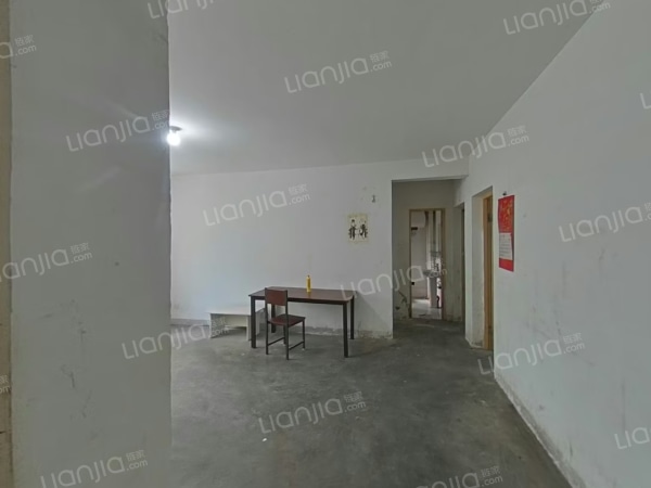 整租· 滨湖康园南区 2室1厅 南