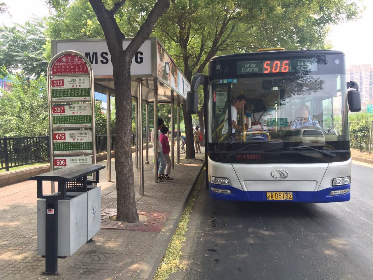 666路公交站起始站是北京站东,终点站是京东运乔建材城.