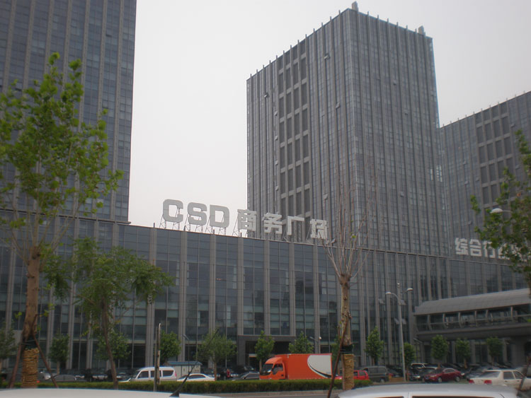 蚕种场小区紧邻房山区政府,长阳csd(中央休闲购物区),府前广场,良乡