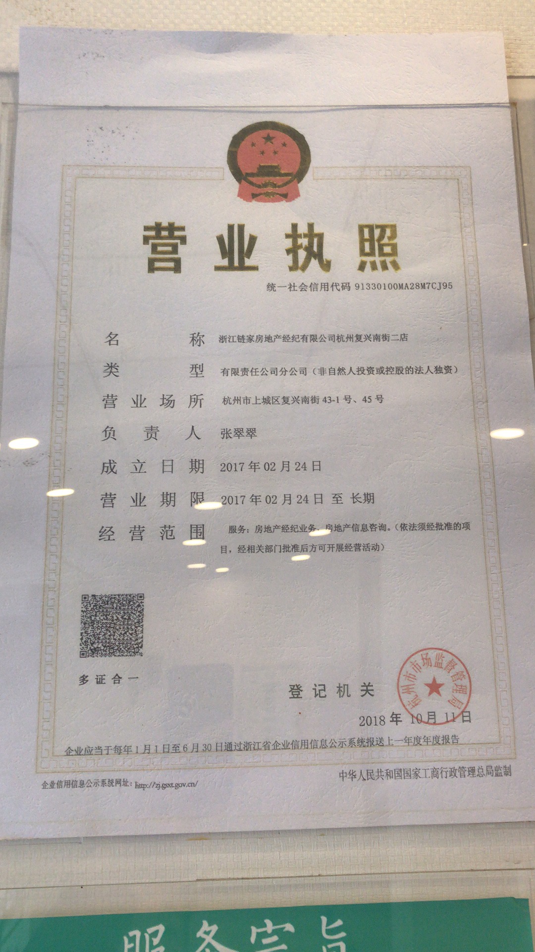 紫花苑 杭州紫花苑二手房 房价 租房 杭州贝壳找房