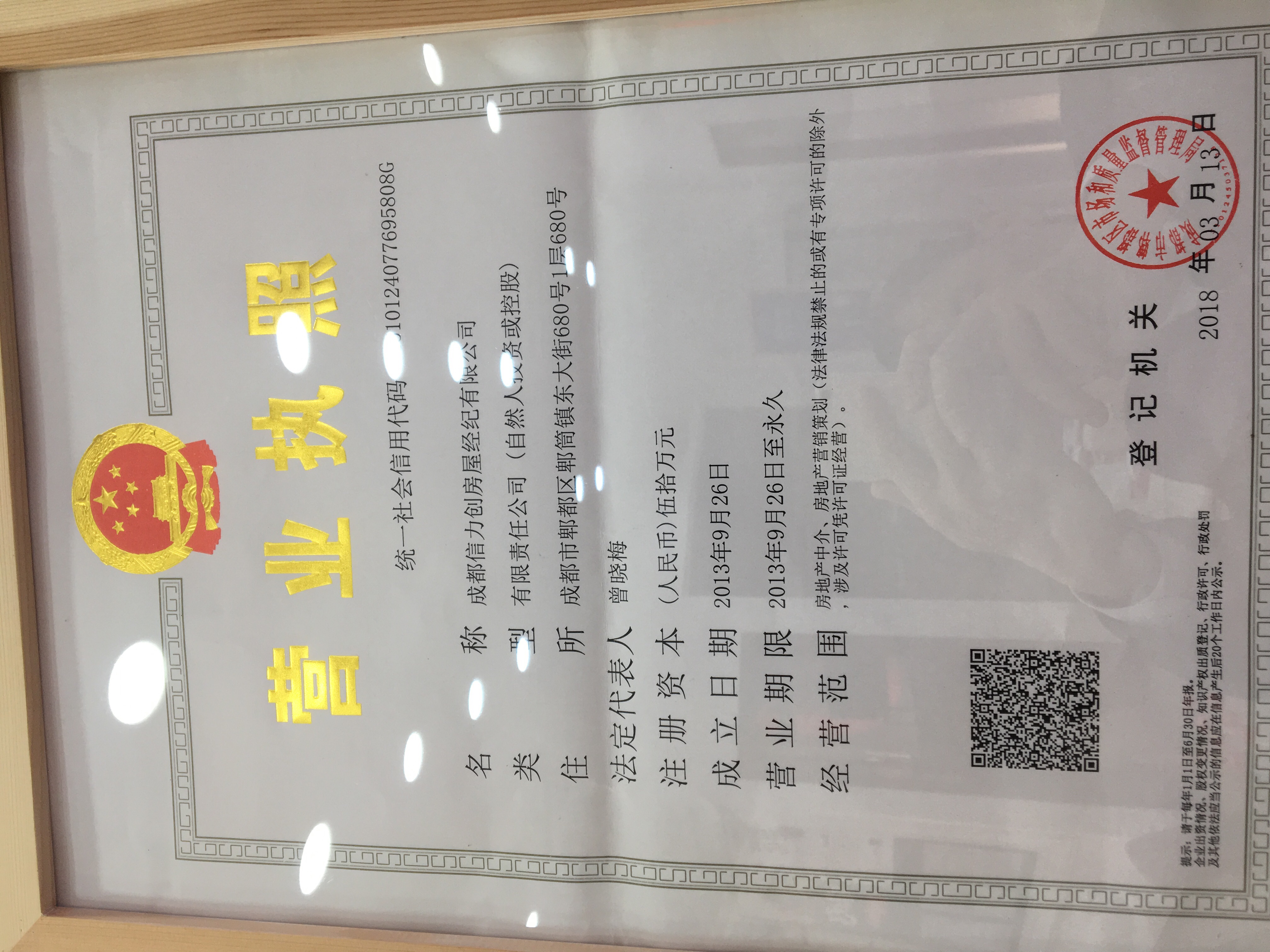 郫县远郊租房信息网站_成都郫县租房网