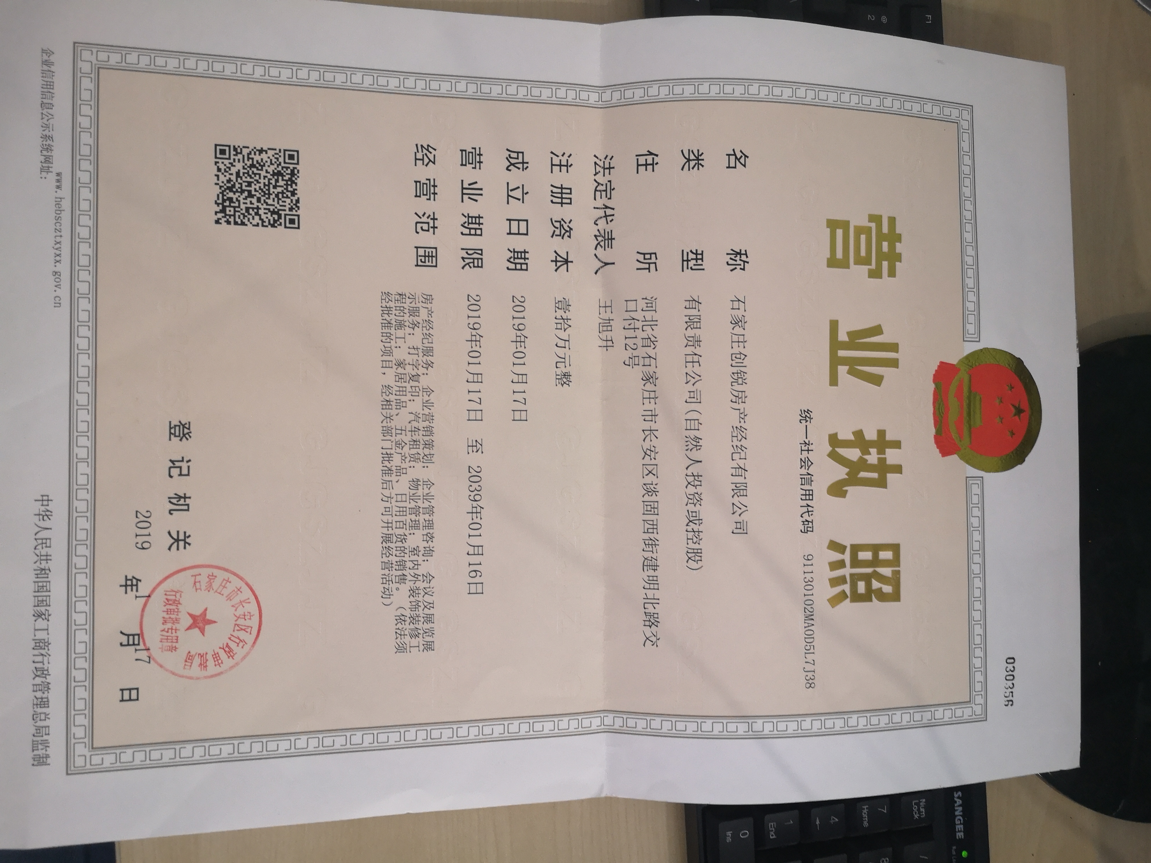 整租| 整租·北合街48号院 1室1厅 南