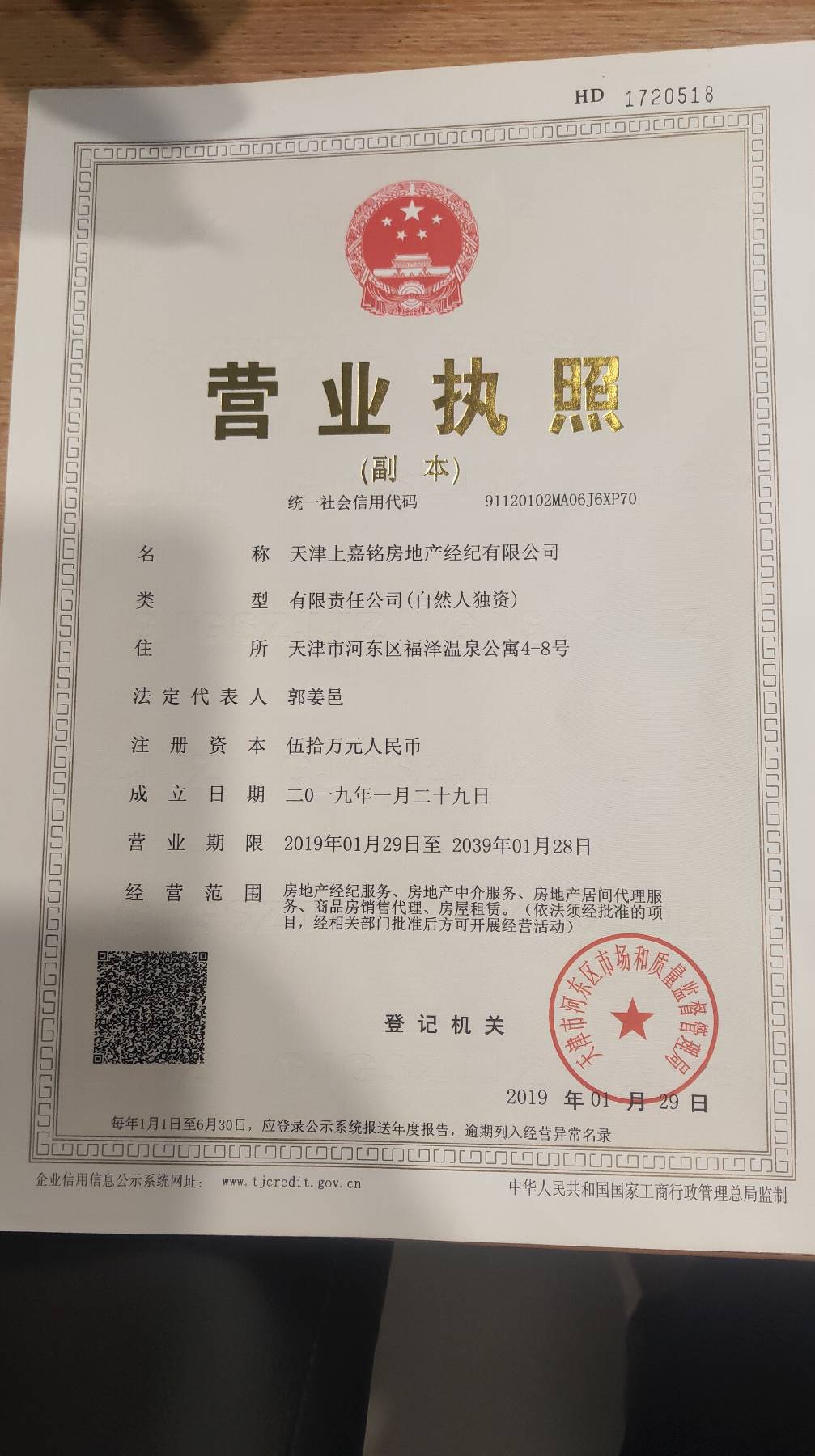 整租·东润名邸 2室1厅 南