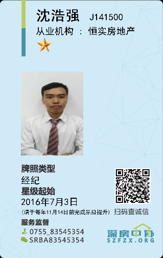 整租| 整租·日出印象一期3室2厅南