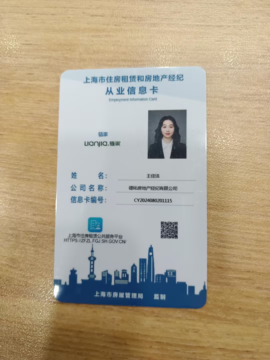 整租·瑞虹新城铭庭 1室0厅 南-瑞虹新城铭庭租房信息-上海瑞虹新城铭庭临平路房屋出租【上海贝壳租房】