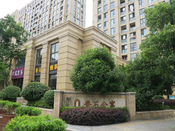为你而选为你为家 香石公寓好房出售 全明户型 黄金楼层!