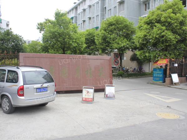 北景园月桂苑 普通住宅 小区图片仅供参考