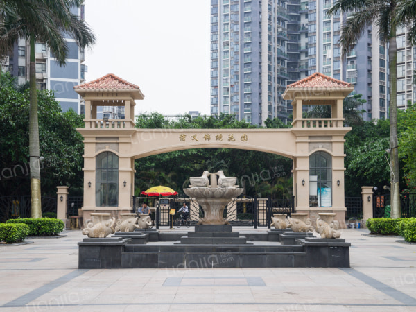 为你而选为你为家横岗标杆小区信义锦绣花园业主诚心出售