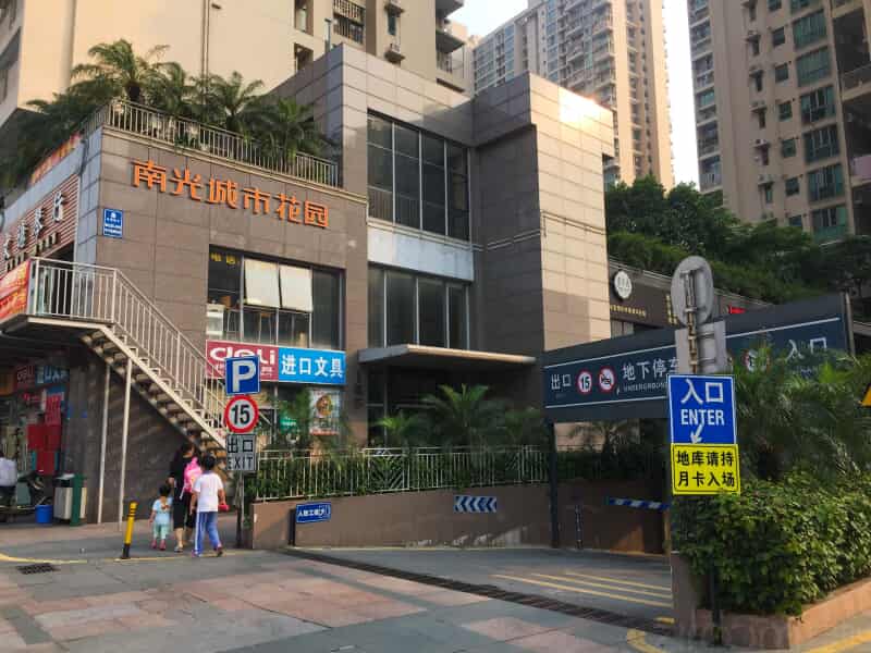 深圳南光城市花园出租房源价格信息