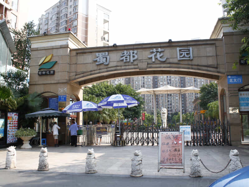 蜀都花园房源出租信息