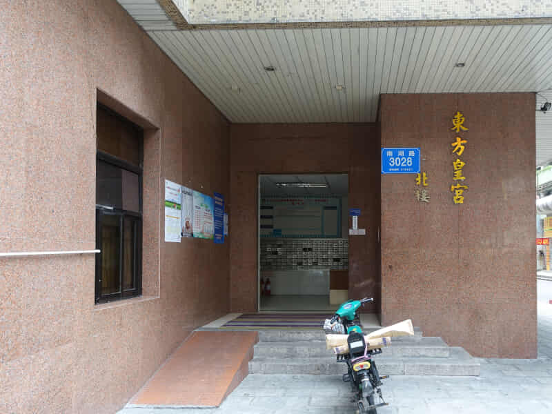 东方皇宫房源出租信息