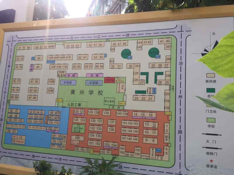 黄兴公园控江四村朝南整租租房价格信息_北京杨浦租房价格信息-自如网