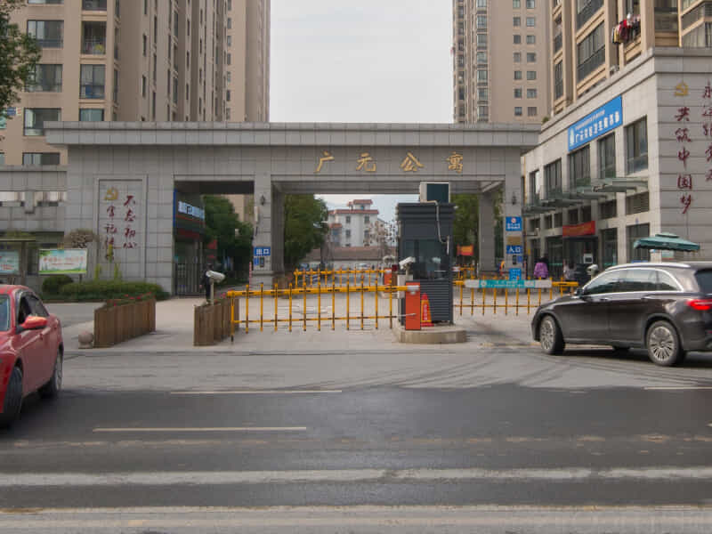 萧山区政府广元公寓朝北次卧合租租房价格信息_杭州萧山租房价格信息