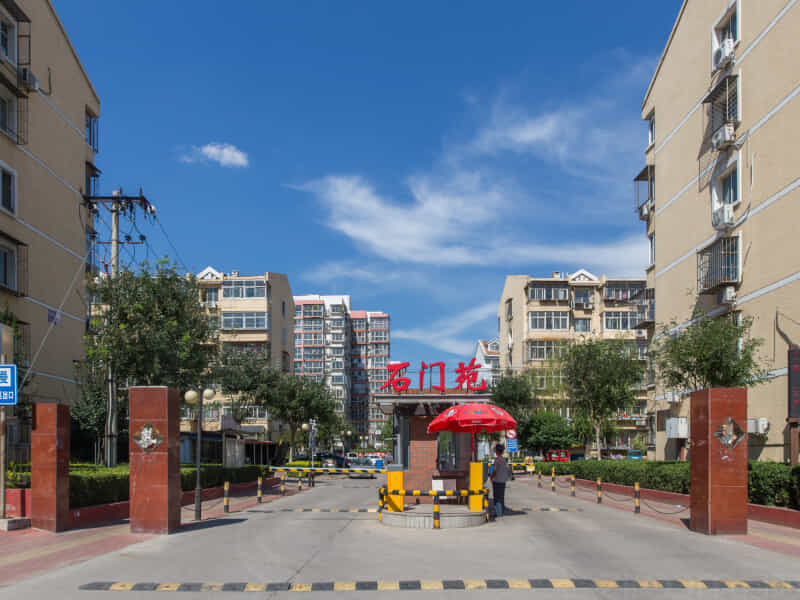 前进花园石门苑