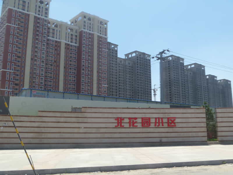 双桥北花园小区1号院朝南整租租房价格信息_北京朝阳租房价格信息