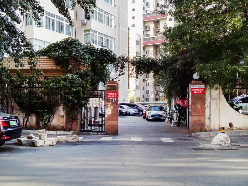 六里桥莲花池西路6号院朝西主卧合租租房价格信息_北京丰台租房价格