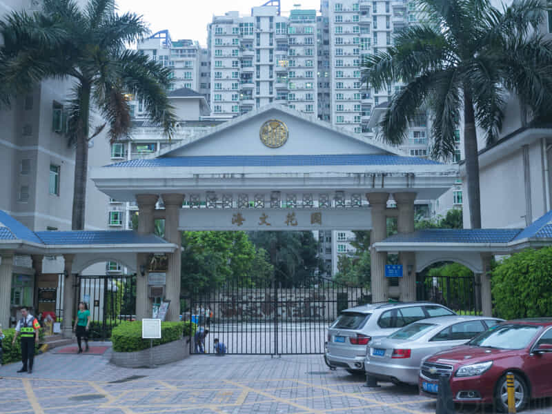 科技园南海文花园朝南次卧合租租房价格信息_深圳南山区租房价格信息