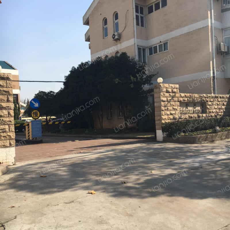 上海花园(公寓)