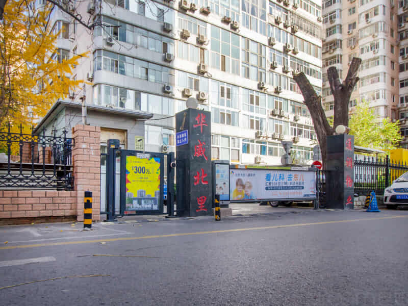 潘家园华阳公寓朝北次卧合租租房价格信息_北京朝阳租房价格信息-自如