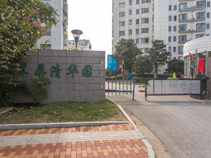 将军大道翠屏清华园朝南次卧合租租房价格信息_南京江宁租房价格信息