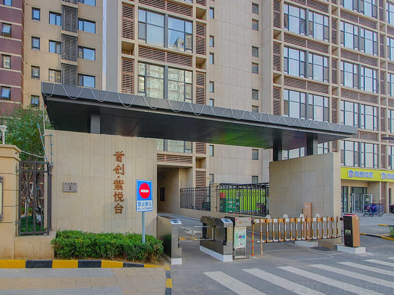 首创紫悦台