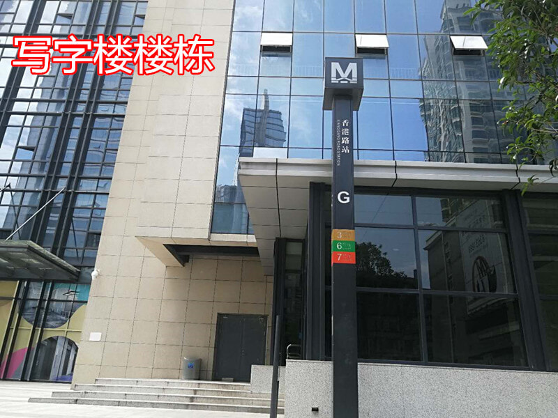 3地鐵交匯地鐵口處 交通十分方便 地鐵:項目距離香港路地鐵站g和h出口