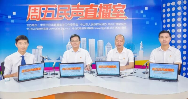 投资3 9亿元 中山这所新大学 终于来了 楼盘专题 中山贝壳新房